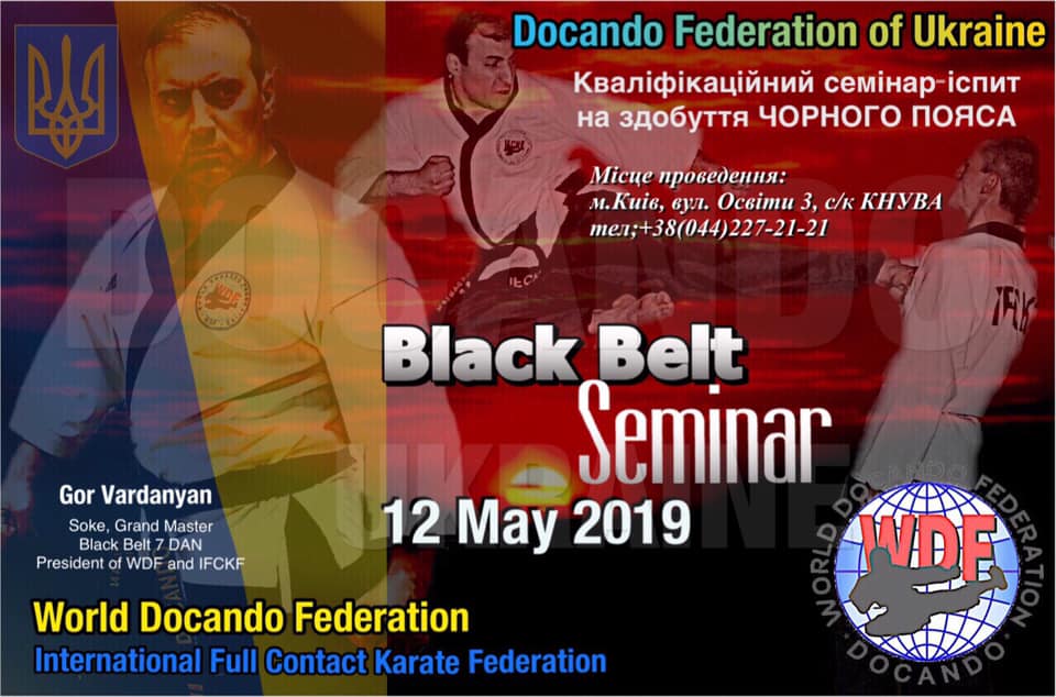 Дан тест 2019