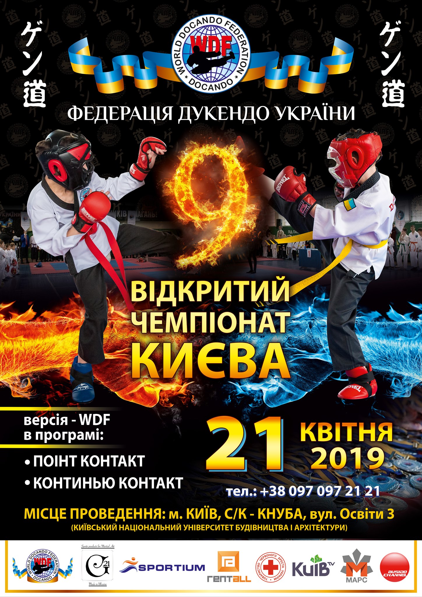 60707620_1862310047201836_437338897500864512_n